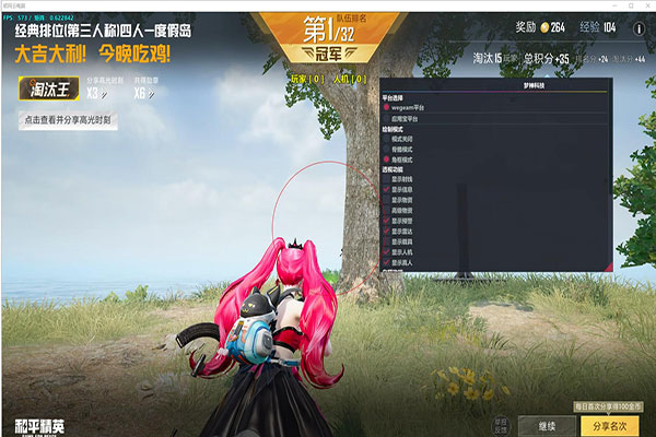 CF南瓜辅助器软件效果